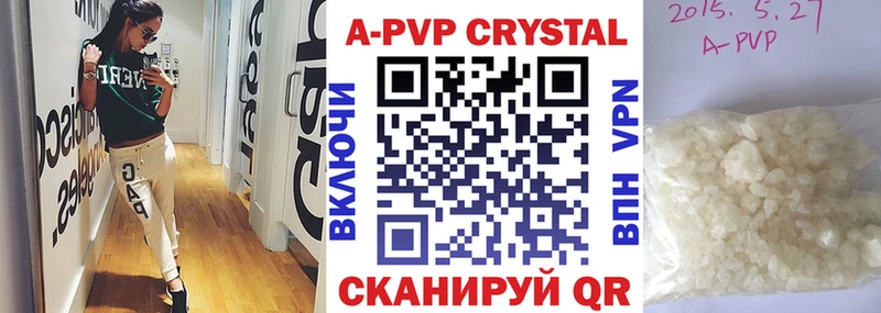 hydra ССЫЛКА  Духовщина  Альфа ПВП Crystall 