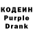 Codein Purple Drank Dana Sm