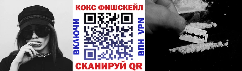 закладка  Духовщина  Кокаин VHQ 
