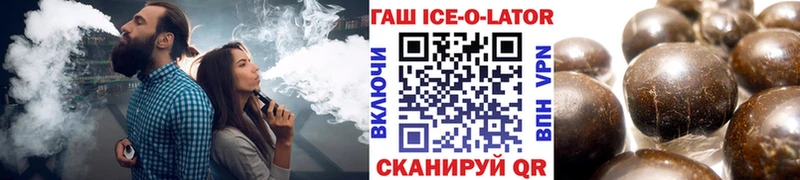 ГАШ Cannabis  Духовщина 