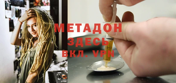 COCAINE Гусиноозёрск