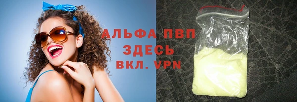 COCAINE Гусиноозёрск