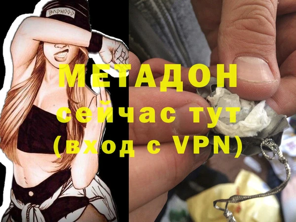дживик Гусь-Хрустальный