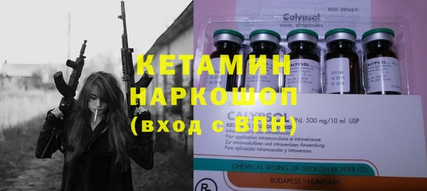 MESCALINE Гусев