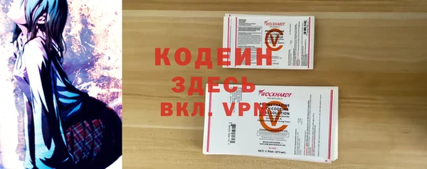 MESCALINE Гусев