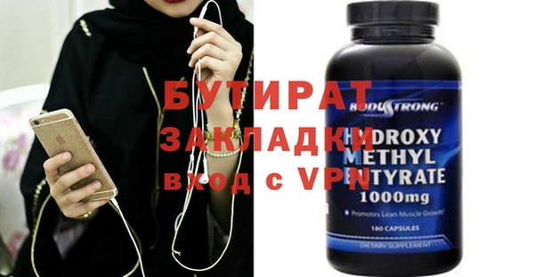 COCAINE Гусиноозёрск