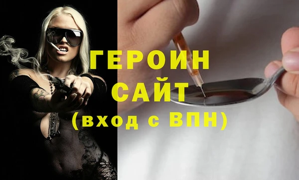 дживик Гусь-Хрустальный