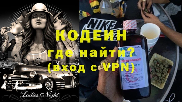 MESCALINE Гусев