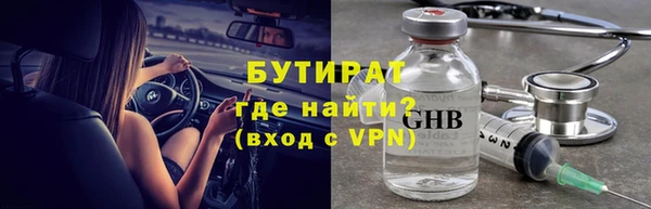 COCAINE Гусиноозёрск