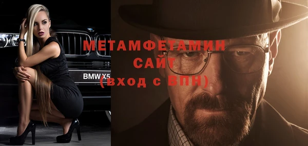 MESCALINE Гусев