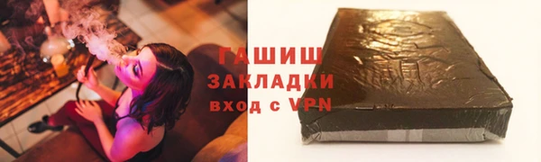 дживик Гусь-Хрустальный