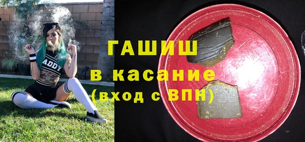 дживик Гусь-Хрустальный