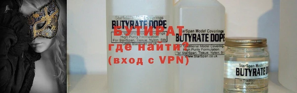 MESCALINE Гусев
