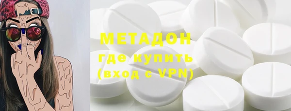 COCAINE Гусиноозёрск