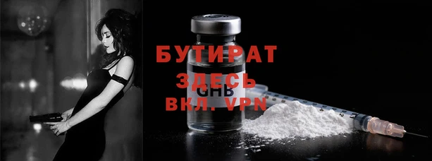 дживик Гусь-Хрустальный