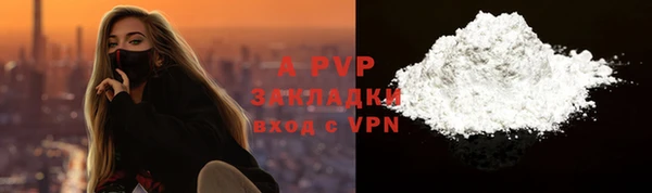 дживик Гусь-Хрустальный