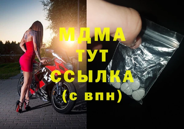 COCAINE Гусиноозёрск
