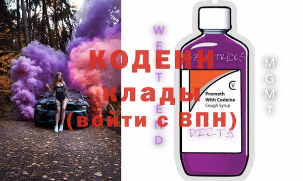 MESCALINE Гусев
