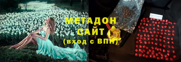 дживик Гусь-Хрустальный