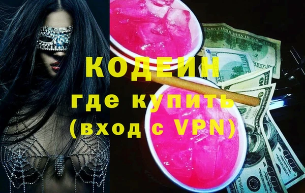 MESCALINE Гусев