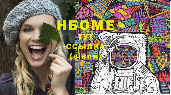 COCAINE Гусиноозёрск