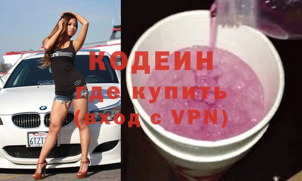 COCAINE Гусиноозёрск