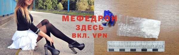 MESCALINE Гусев