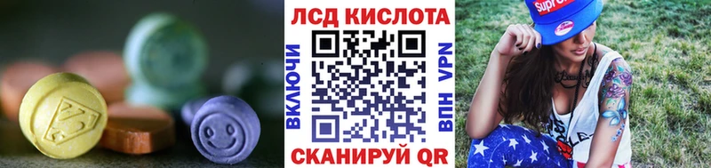 Лсд 25 экстази ecstasy  закладка  Духовщина 