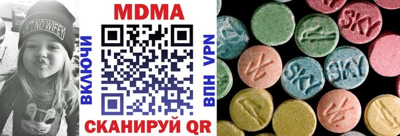 сколько стоит  Духовщина  MDMA crystal 