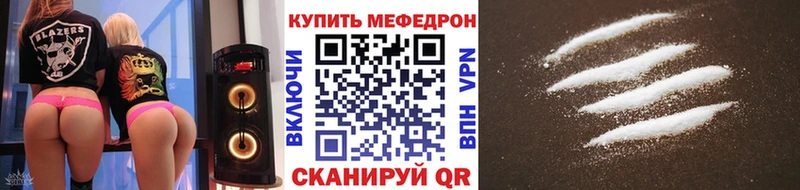 Мефедрон мяу мяу  Духовщина 