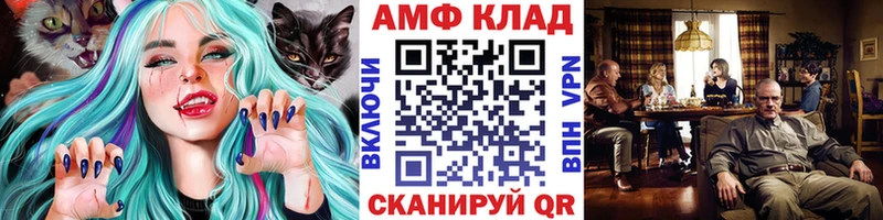 блэк спрут рабочий сайт  Духовщина  Метамфетамин Декстрометамфетамин 99.9% 