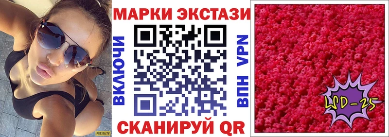 Наркотические марки 1,5мг  дарнет шоп  Духовщина 