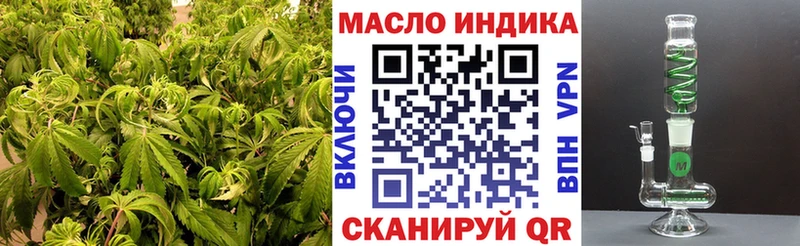 Дистиллят ТГК гашишное масло  Духовщина 